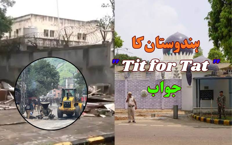  ہندوستان نے پاکستان کو دیا جواب، دہلی میں ہائی کمیشن کے باہر رکاوٹیں ختم
